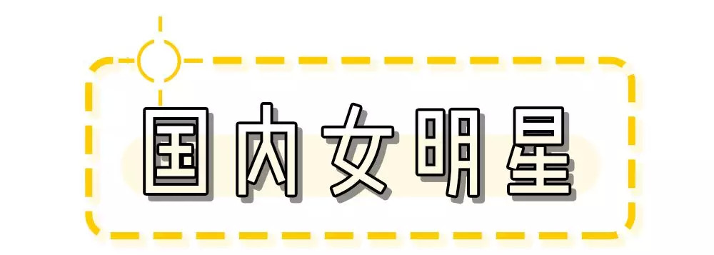 女明星个性短发图片大全_佟丽娅短发时尚感_欧阳娜娜短发造型