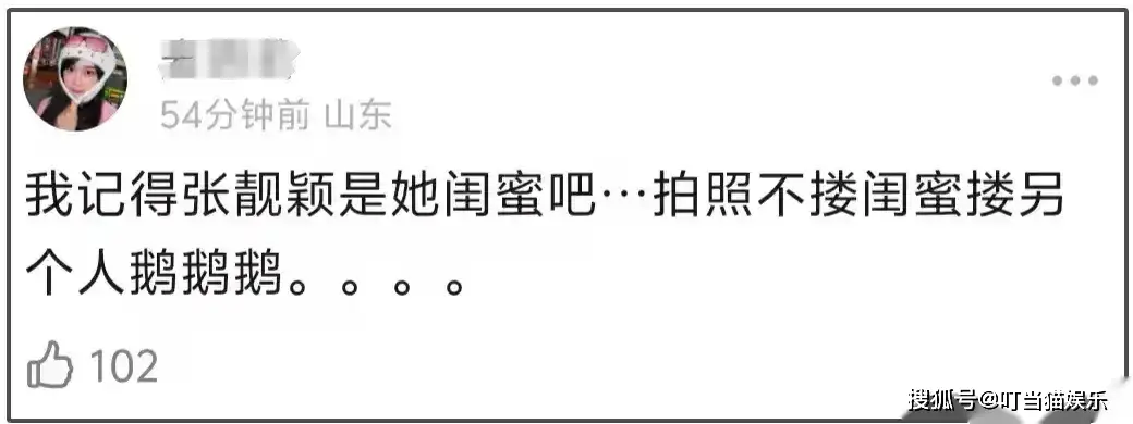 于适劈腿绯闻女主_于适刘亦菲绯闻_拍娱乐圈绯闻