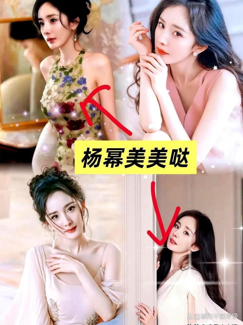 杨姓女星刷屏！杨幂杨颖杨紫近期都有大动静