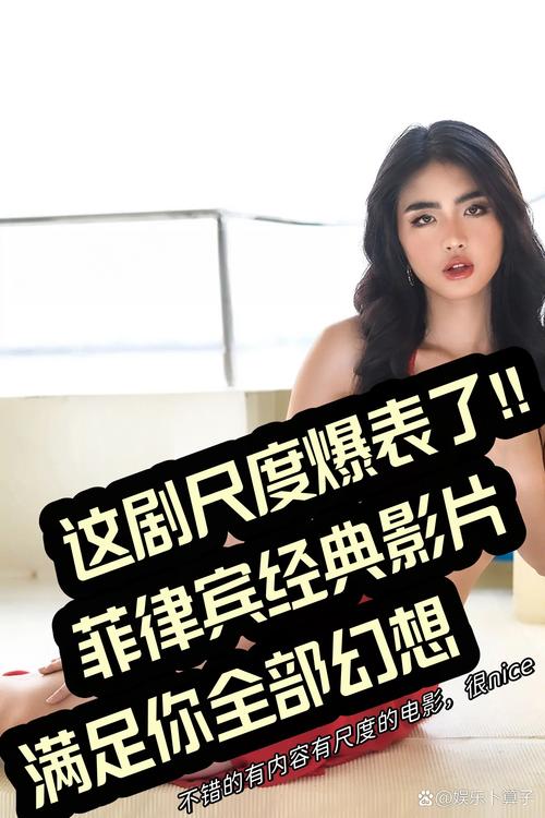 朱宝意骚动是什么电影_骚动朱宝意百度影音_朱宝意骚动在线观看