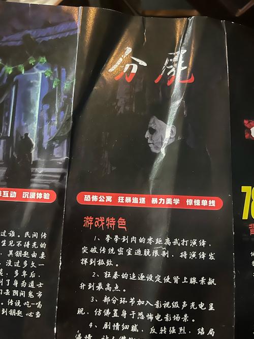 全集观看在线鬼作动漫_鬼作全集在线观看_鬼作第一季在线观