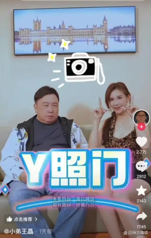 17年后，“艳照门”迎来反转，王晶爆料内幕，陈冠希可能不是元凶