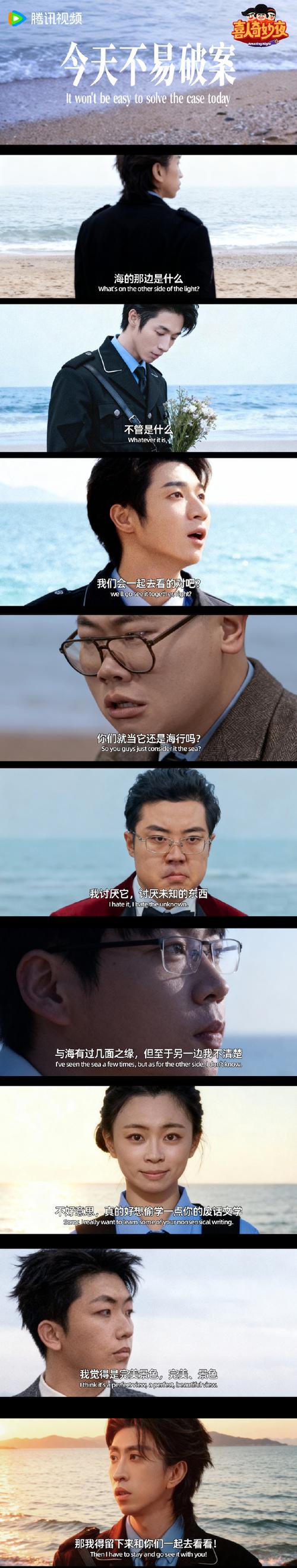 村囧电影在线观看？不如看看农村科技新变化