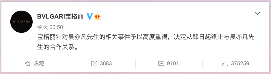 爆料明星黑料算犯法吗,_吴亦凡敲诈勒索罪案例_吴亦凡诽谤罪立案标准