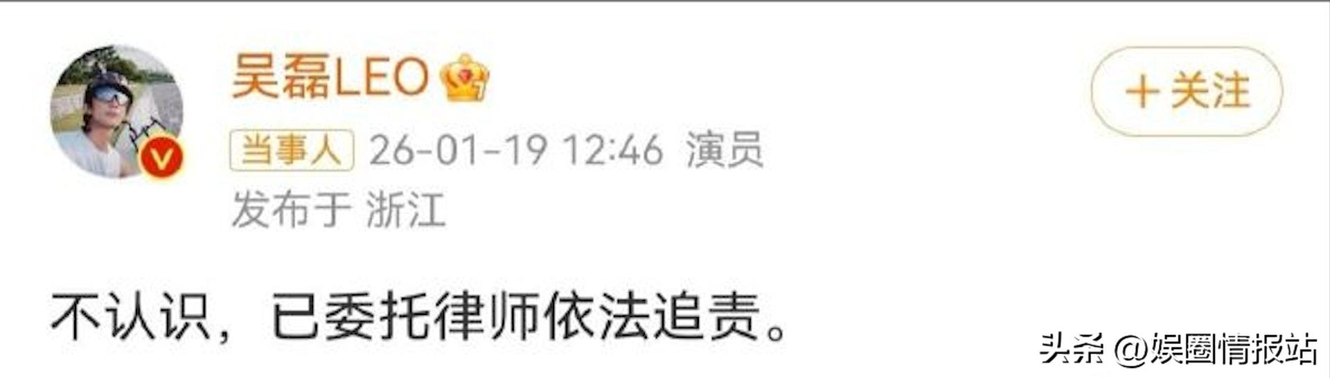 最近明星热点八卦新闻事件,_吴磊白珊珊事件_吴磊床照风波