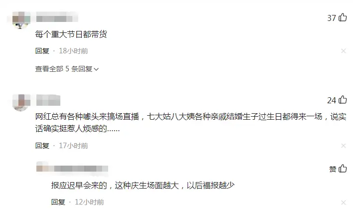 农村女孩短视频带货_网红麦小登直播带货争议_网红麦小登黑料,