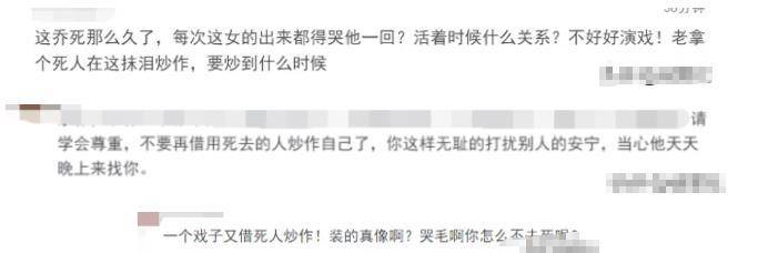 微博真实内容减少_明星微博文案翻车_微博各大明星黑料是真的吗还是假的,