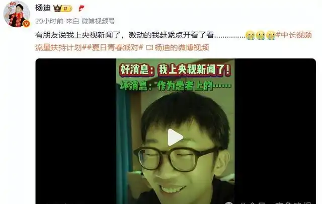 刚走红被曝明星黑料,_娱乐圈反面教材央视点名_艺人回应也算值了
