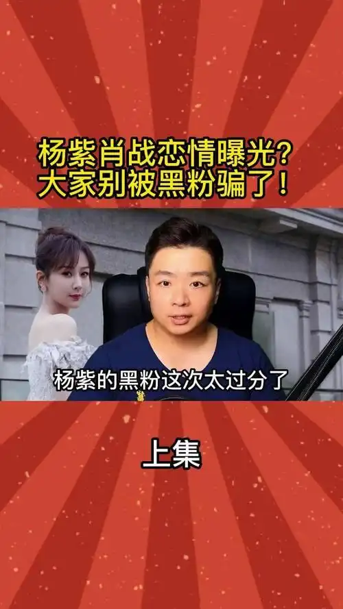 明星恋情风波_影视拍摄趣事_娱乐圈生活