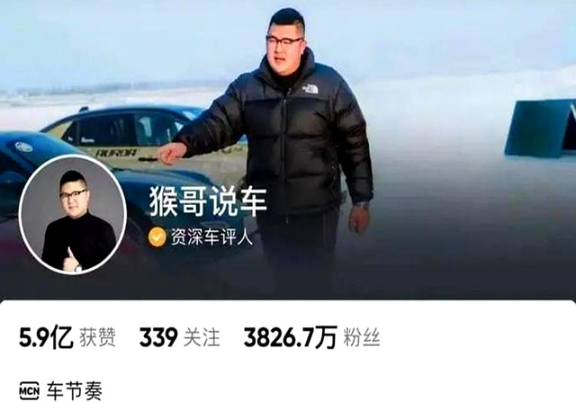 网红大八卦方丈是谁啊-_猴哥前妻直播爆料_网红猴哥离婚内幕